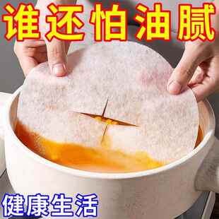 厨房喝汤煲汤滤油纸吸油纸食用油炸过滤油膜食品烘焙专用食物炖汤