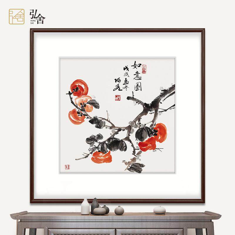 手绘葡萄国画新中式饭厅装饰画入户玄关挂画客厅背景墙水果壁画