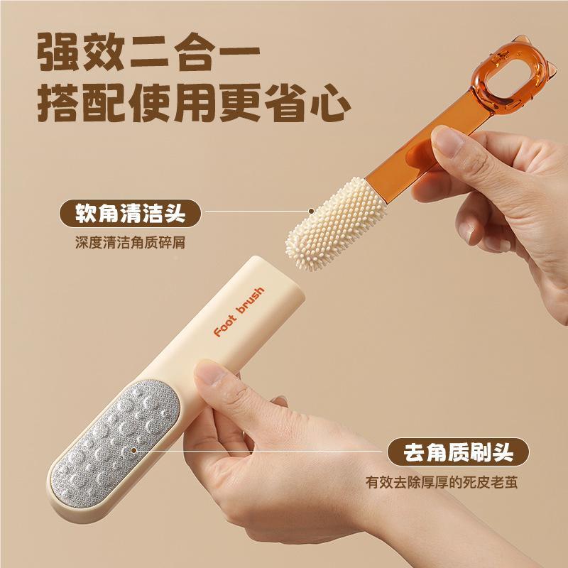 然两用屹搓H0226114脚刷双家用脚部护理滑去角质打磨去面死皮光磨