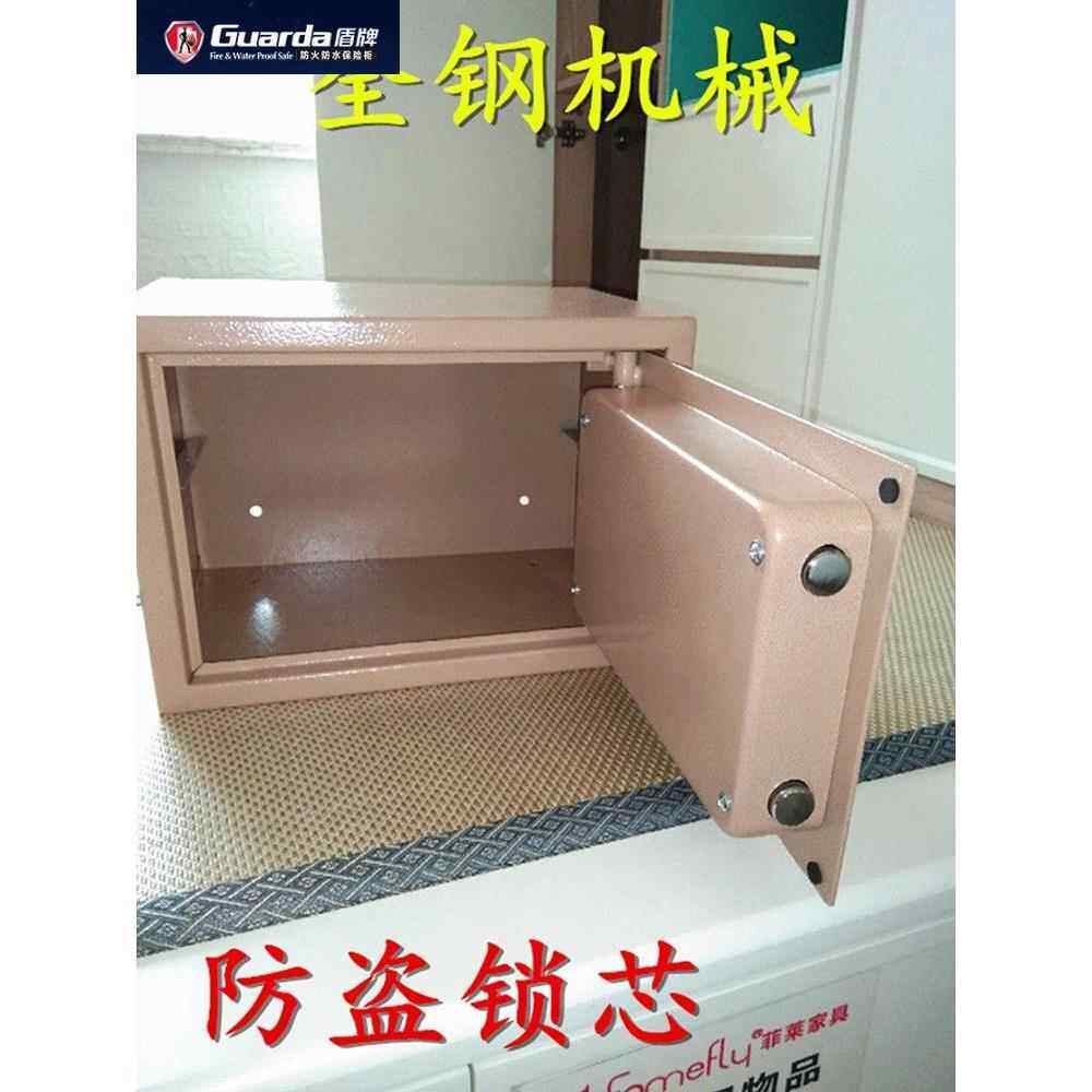 盾牌带锁的小箱子铁盒收纳盒防盗贵重物品保险柜家用钥匙锁保险箱