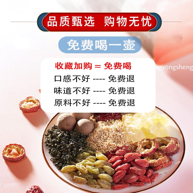 八宝茶宁夏特产银川玫瑰酱正宗三泡台盖碗茶官方经营店吴忠三炮台