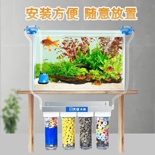 缸过鱼滤桶外置壁挂净静音三合一水循环水草水族鱼箱马桶生化2022