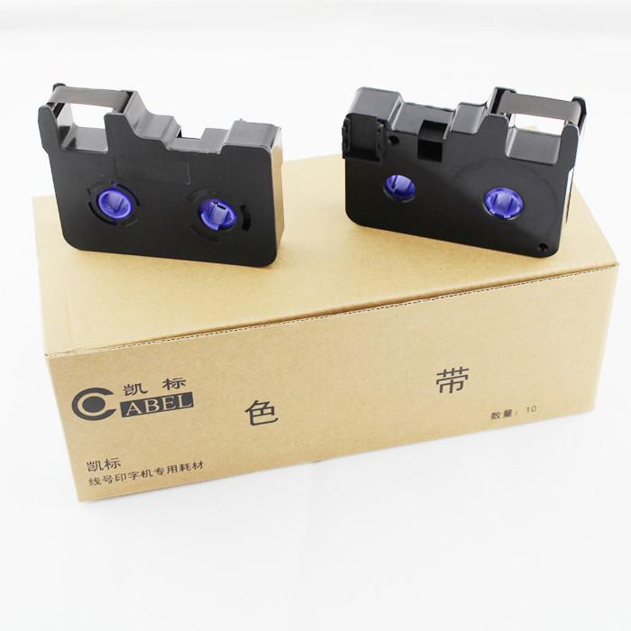 凯标线号机C-180E C-180T 凯标线号机黑色色带KB-18BK 凯标贴纸