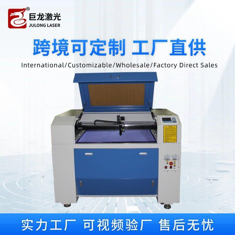 激光雕刻机环氧板亚克力铁氟龙布料皮革木板工业版小型激光切割机图片