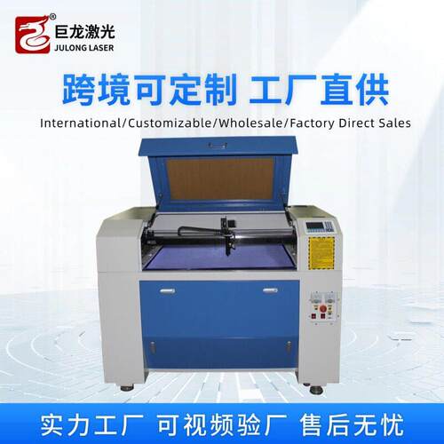 亚克力3D小夜灯4060激光雕刻机布料木板橡胶小型工业级激光切割机