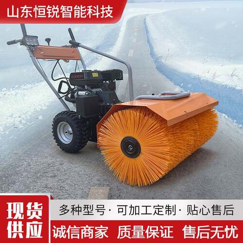手推式小型抛雪铲雪多功能扫地机道路除雪机驾驶式清雪车户外家用