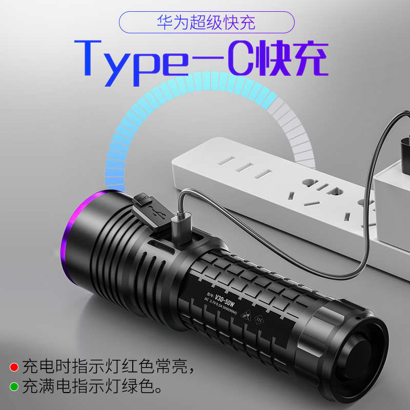 紫外线365nm钱币蜜蜡烟酒荧光检测验钞防伪紫光灯鉴定专用手电筒