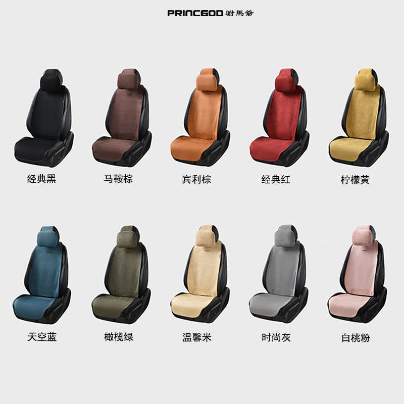 2024款宝马3系320li325li330li4系5系6系汽车坐垫四季座套椅垫夏