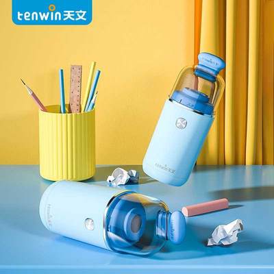 tenwin天文小胶囊款吸尘器 橡皮碎屑烟灰清洁桌面吸尘器 ZD9400