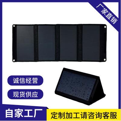 sunpower28W太阳能折叠包光伏充电户外出行便携太阳能充电包