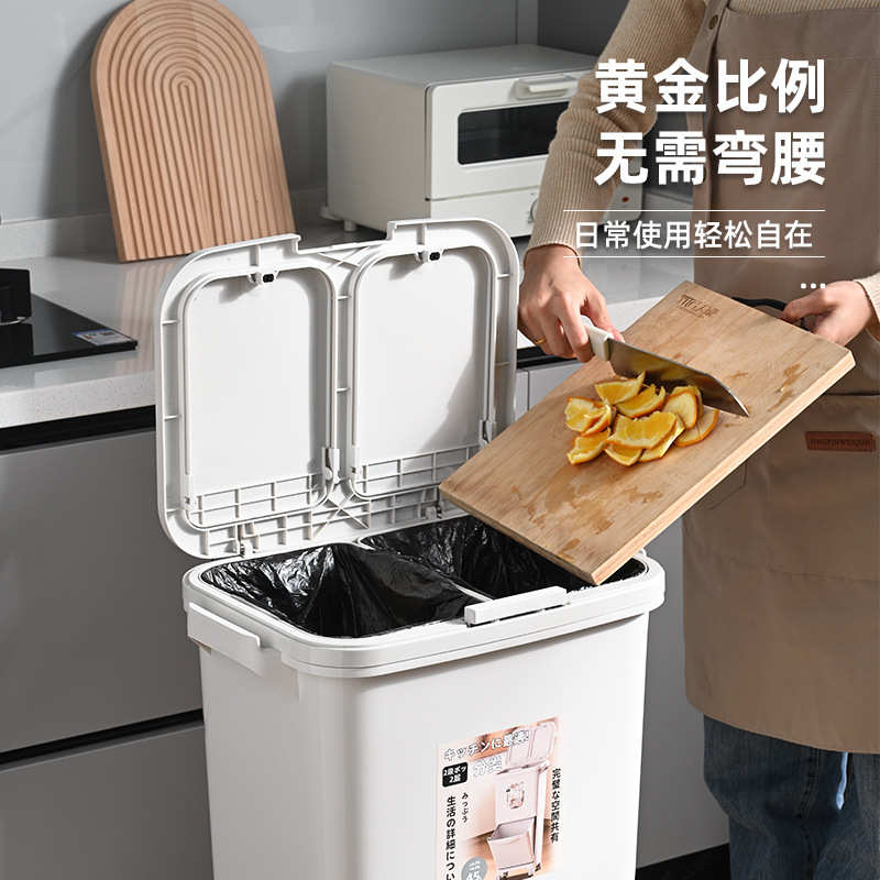 厨房垃圾桶家用高级感干湿分离不弯腰分类厨余垃圾桶按压弹盖款新