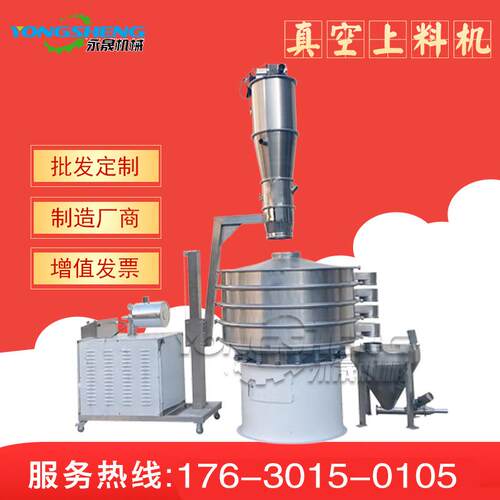 远距离粉末颗粒输送机 粉剂真空上料机 不锈钢自动吸料机