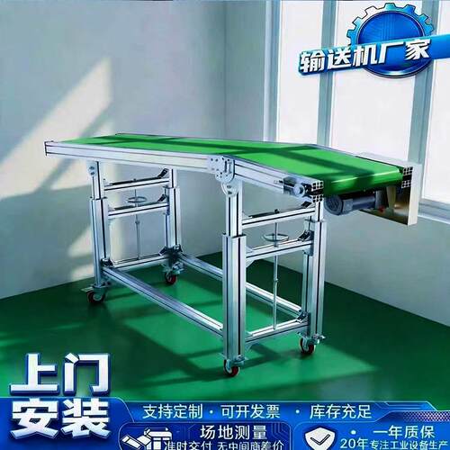 流水线输送带传送带倍速链输送机接驳台车间食品分拣线爬坡转弯机