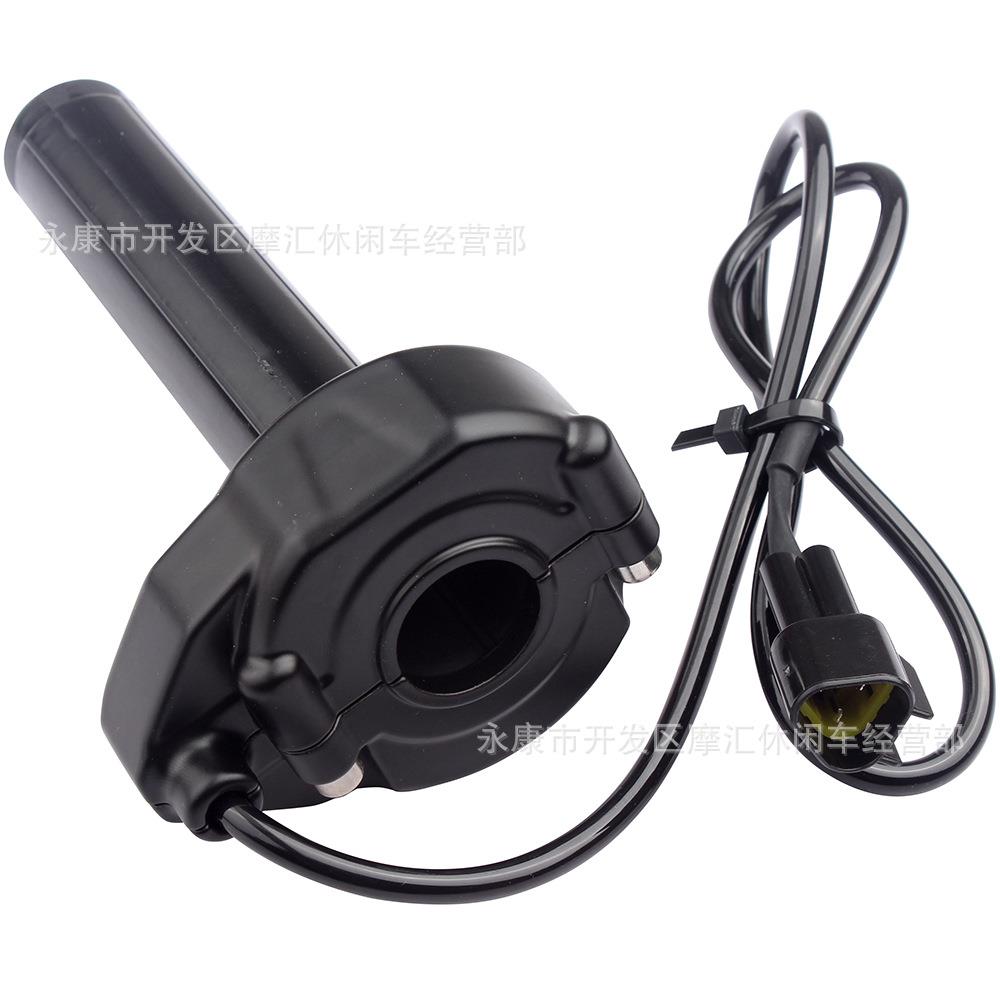 轻便越野车适用Sur Ron-Surron轻蜂电子油门霍尔油门转把加速手柄