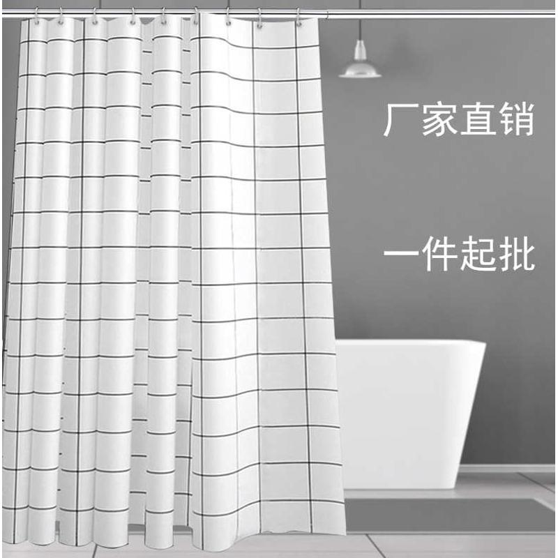 简约现代黑白格子加厚防水防霉隔断帘PEVA浴帘送挂