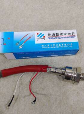 ZP(2CZ)螺旋形普通整流管二极管晶闸管ZP-300A/200A/100A1600V