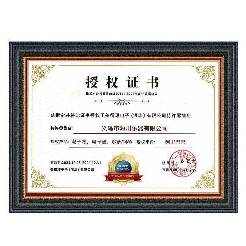 美得理电钢琴SP-A500重锤手感88键逐级配重键盘便携重锤钢琴
