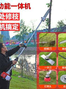 高枝油锯汽油二四冲加长杆修枝锯链条伐木锯高空剪高枝锯神器