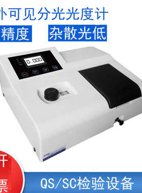 722n721可见光度计紫外分光数显光度计723分光752n