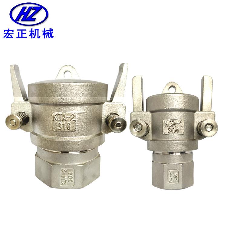 供应KJA槽罐车卸车接头KJA-1KJA-2不锈钢1寸2寸槽车用接头