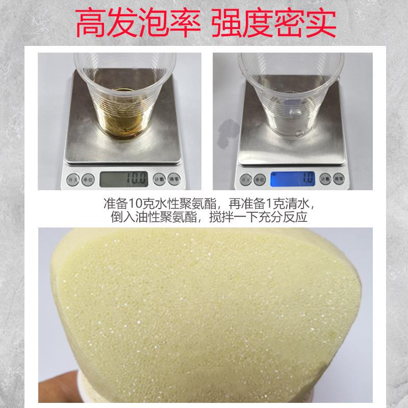 稳墨WM高压注浆液疏水油性灌浆料聚氨酯发泡堵漏剂油性标准型7KG