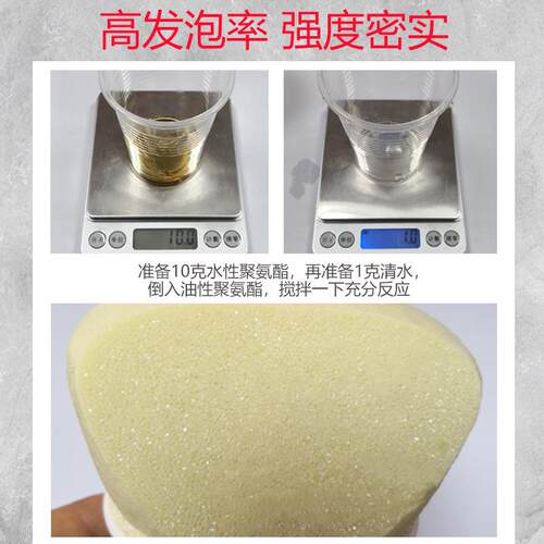稳墨WM高压注浆液疏水油性灌浆料聚氨酯发泡堵漏剂油性标准型7KG