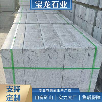 磨光面芝麻灰路沿石工程道路边路侧石山东灰麻路边石五莲灰花岗岩