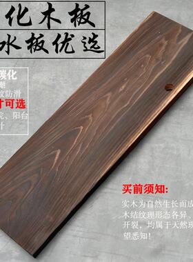 覆古炭烧原木板古法鱼缸水缸流水板垫板陶瓷灌支撑隔板置物架彷古