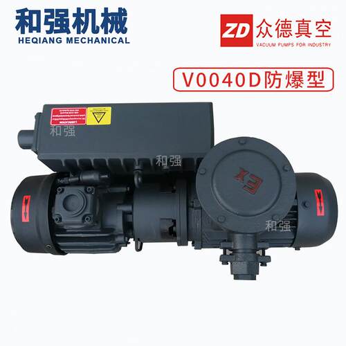 CNC中心用真空泵模具注塑真空机ZDV0040C/V0040D防爆型