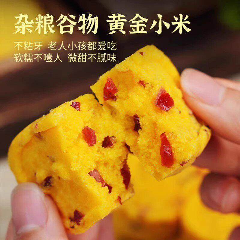 小米山药八珍糕桂花红枣八珍糕早餐代餐糕小孩老人饱腹官方旗舰店