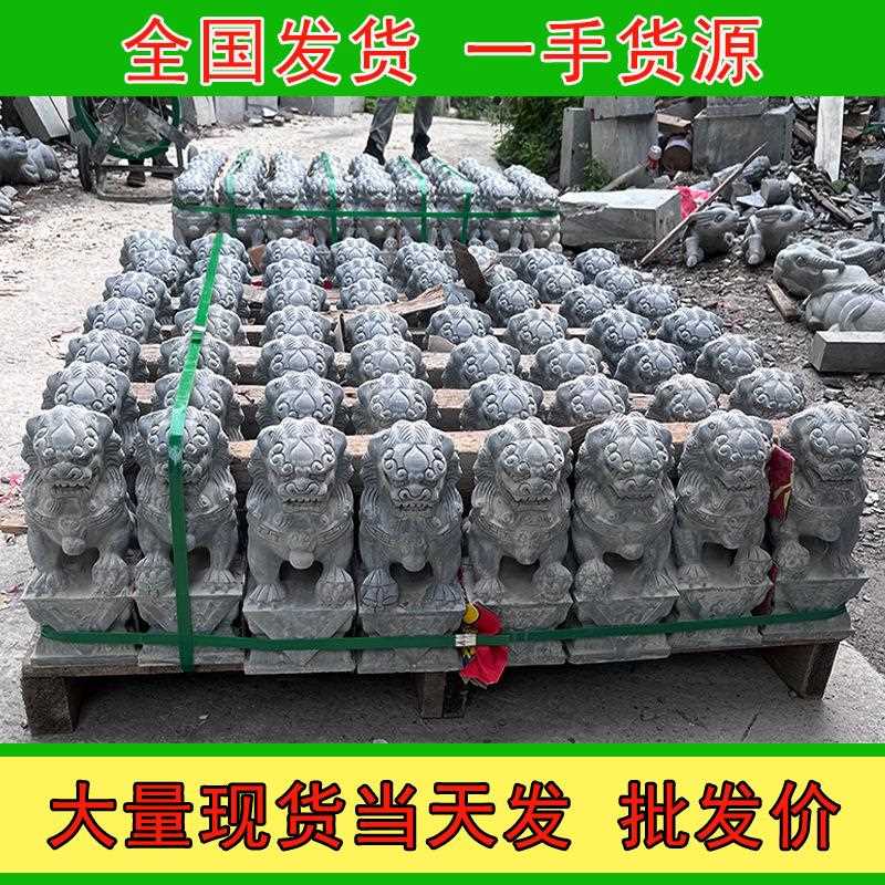 石雕狮子厂家汉白玉狮子一对现货酒店家用门口墓地摆件青石狮子