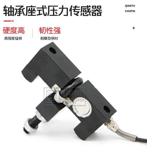 QCX-M2B-3上海牧凌起重量限制器3-10T/16-50T/63-100T分体式超载