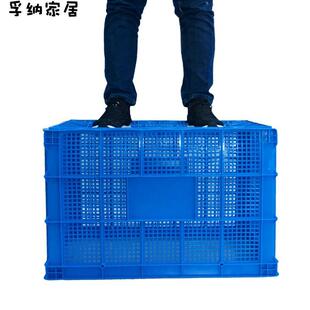 大菜篮整理工业用分货卖菜塑料框筐长方形加厚熟料镂空杂物周转箱