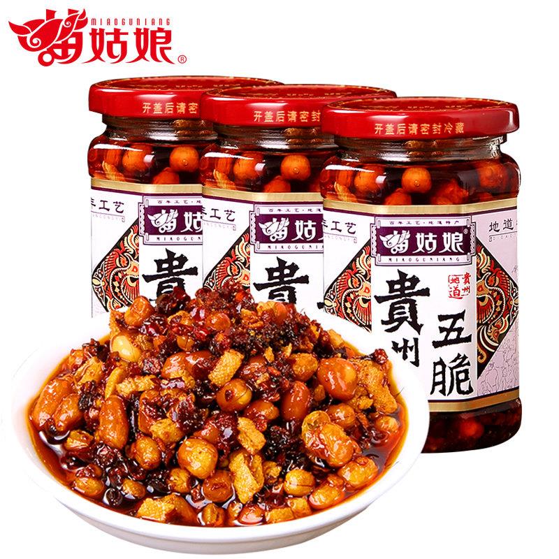 贵州特产苗姑娘花生风味五脆辣椒250g瓶装拌饭拌面酱油泼辣子烧烤