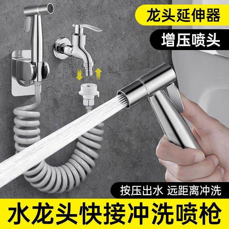 全铜马桶伴侣冲洗喷枪水龙头一进二出家用厕所卫生间手持高压水枪
