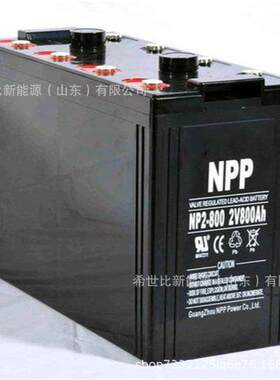 NPP耐普NP2-10002VAH铅酸免维护蓄电池厂家价格铅酸蓄电池