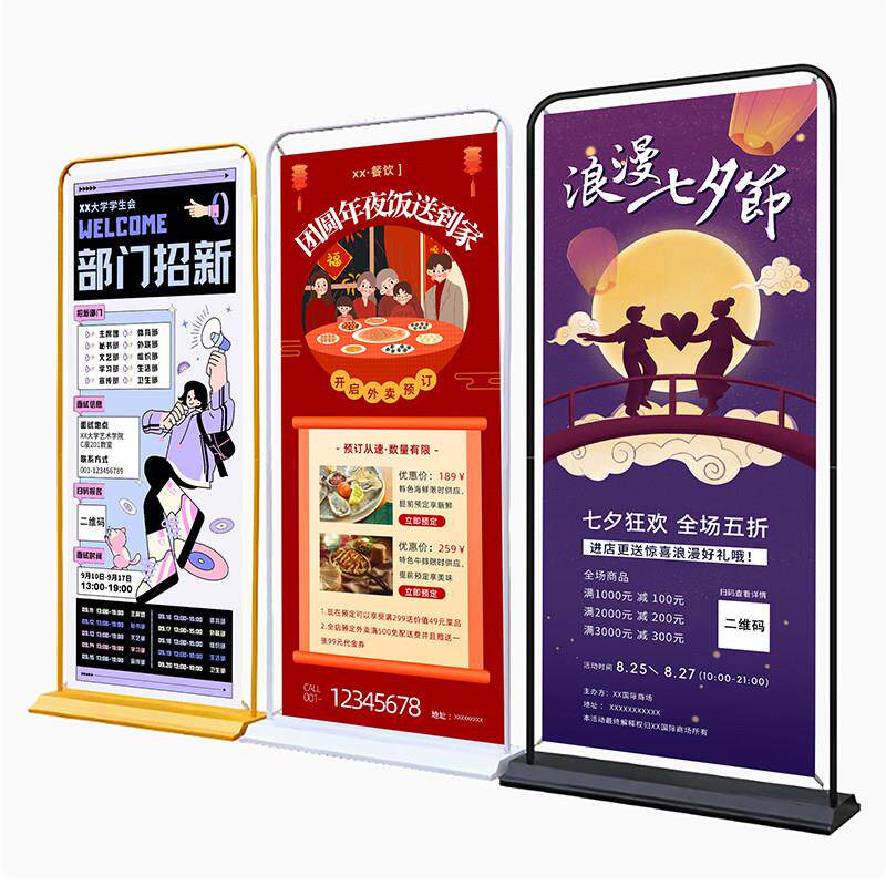 门型展架80x180广告牌展示牌立式落地宣传架子易拉宝海报设计定制