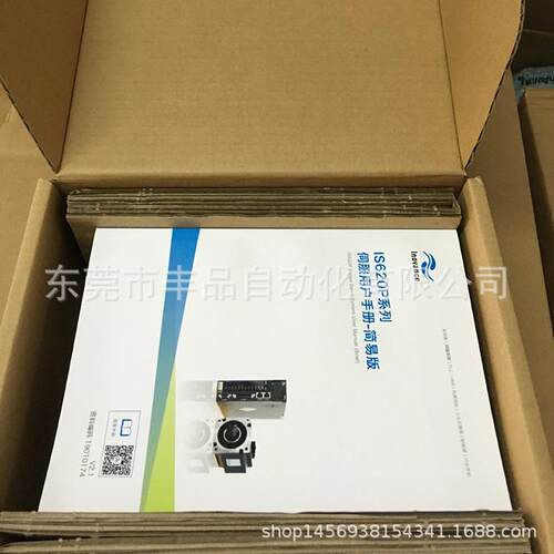 伺服驱动I器S620PT012I/IS600IS620PT0122I-C/IS600PT01I/PTR84I