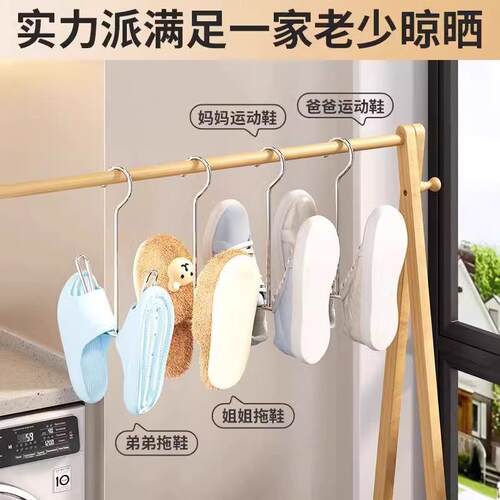 Wholesale multifunctional heavy-duty stainless steel shoe dr