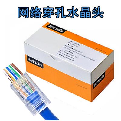 腾达超五类穿孔式网路水晶头 RJ45纯铜超六类8芯50U镀金网路线 线
