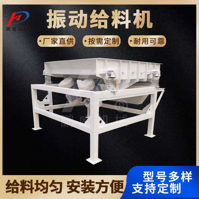 厂家直供小型电磁立式振动给料机防尘振动上料散料设备