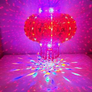 现货秒发2春节宫灯婚庆乔迁全闪流水七彩走马灯LED款 旋转结婚发光