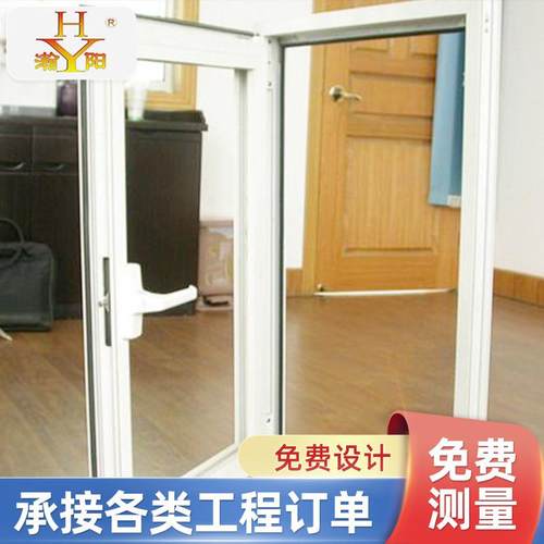 塑钢门窗推拉防盗窗固定式塑钢窗工地活动房钢结构纱窗隔音隔热