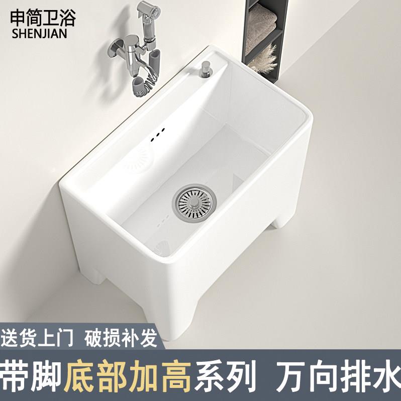 家用拖把池高脚阳台拖布池底部加高洗墩布盆大小号卫生间四脚槽盆