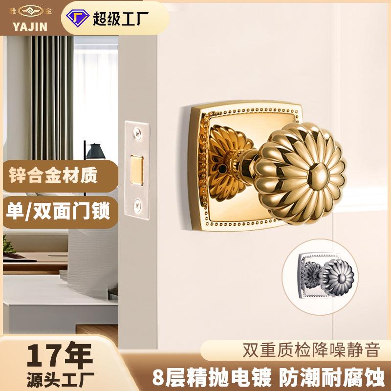 南瓜锁门锁三杆法式复古室内锌合金卧室锁木门卫生间门房间锁具