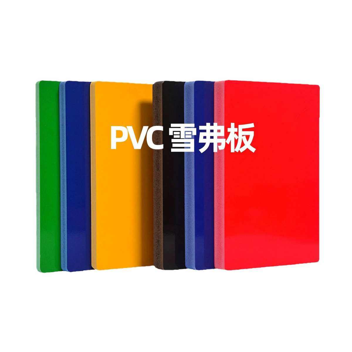 PVC雪弗板发泡板厂家优价批发硬面雕刻镂空广告防潮雪弗板,居家布艺,椅套/椅垫,淘宝优惠券,粉丝福利购,淘宝优惠卷