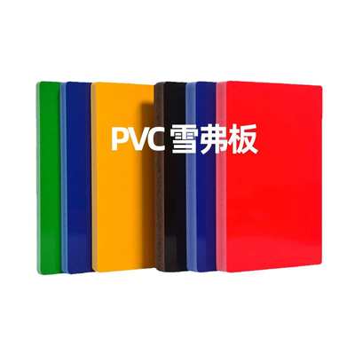PVC雪弗板发泡板厂家优价批发硬面雕刻镂空广告防潮雪弗板