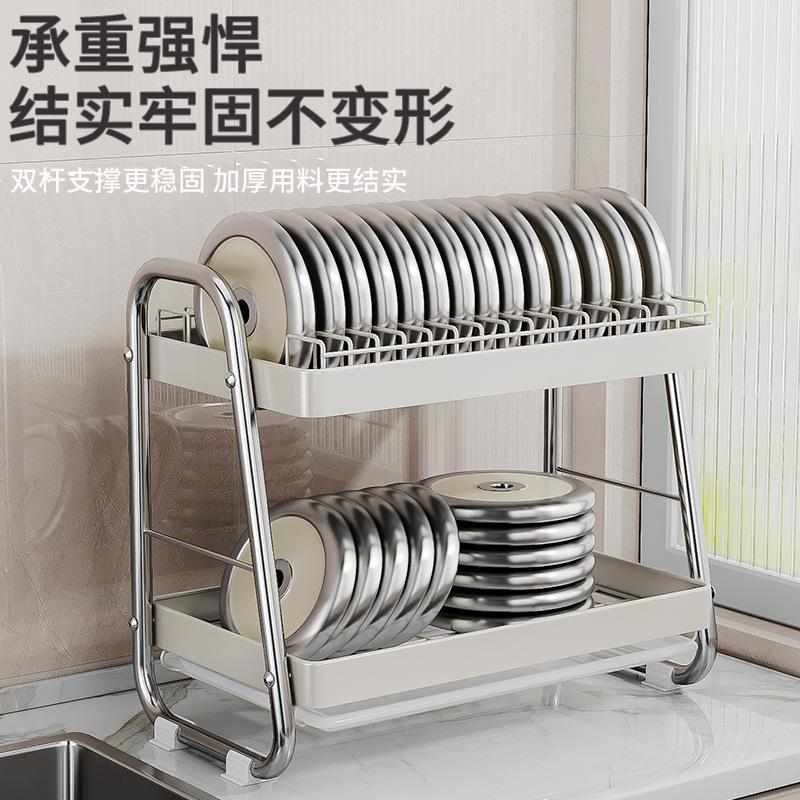 奶白色厨房家用不锈钢碗架碗碟筷收纳架多功能放碗盘筷沥水置物架