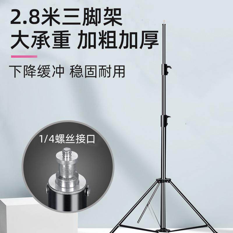 摄影灯架2.8米灯架摄影棚灯架闪光灯支架背景架直播补光三脚架