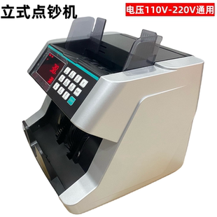 非洲美元 語音報(bào)數(shù)出口點(diǎn)鈔機(jī)多貨幣驗(yàn)鈔南非幣加幣馬幣歐元 數(shù)錢機(jī)